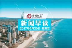 2017年郑州经开区经济总量_郑州经开区(2)