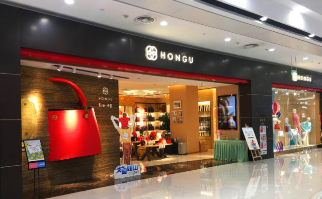 【红谷皮具】越十五寒暑 | hongu再掀开店狂潮!