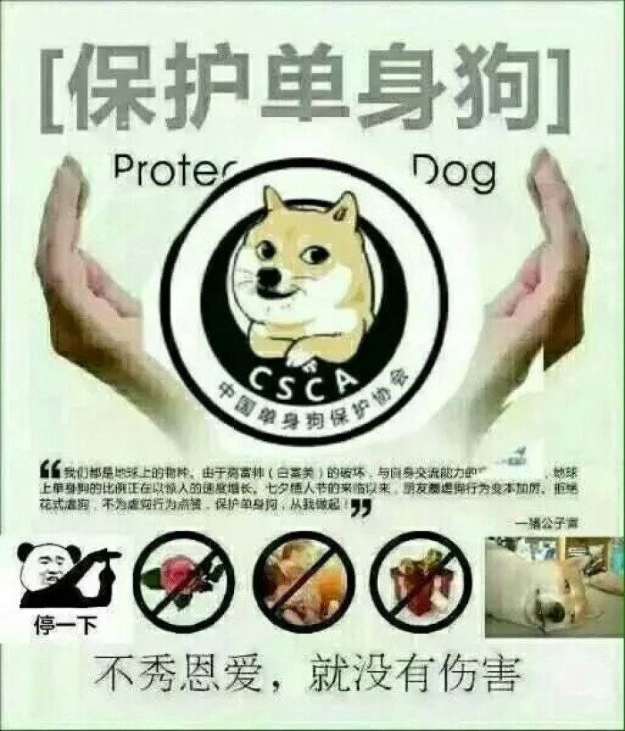 图片表情