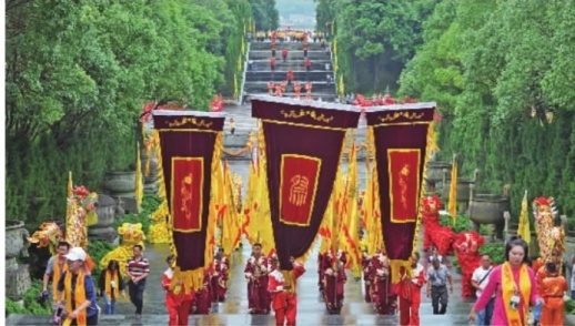 隆重举行,各界人士前来体验首批国家级非物质文化遗产——炎帝陵祭典