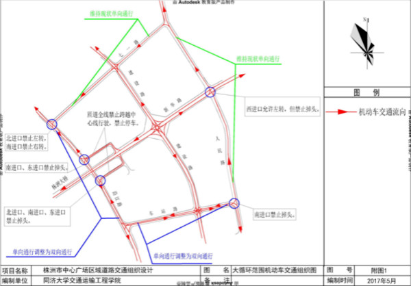 7月5日起株洲中心广场周边道路的交通组织将进行调整(图)