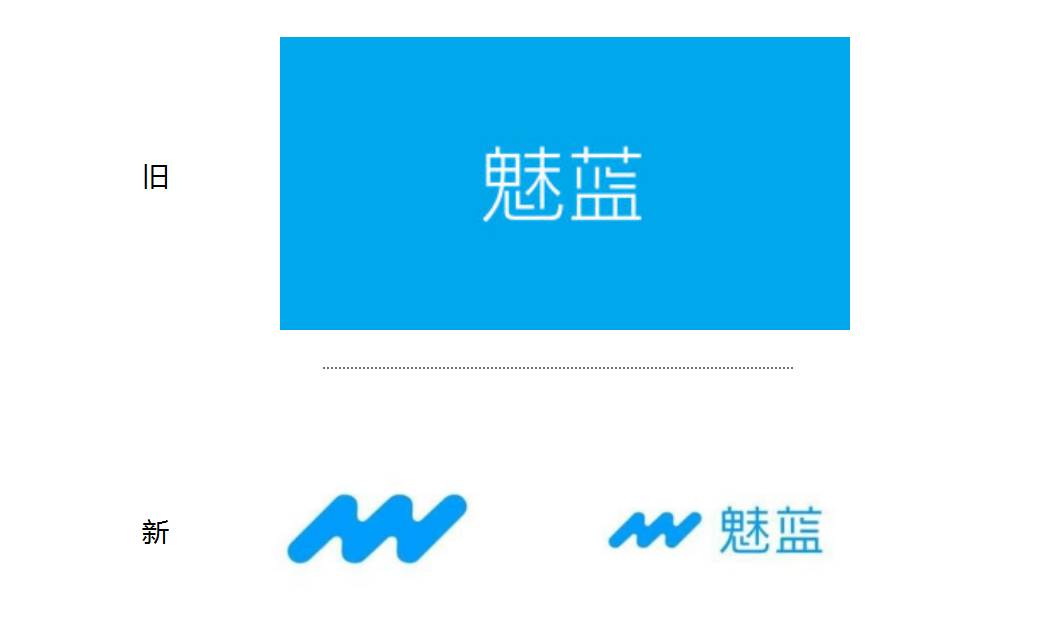 魅蓝手机新logo曝光,logo像蓝色闪电