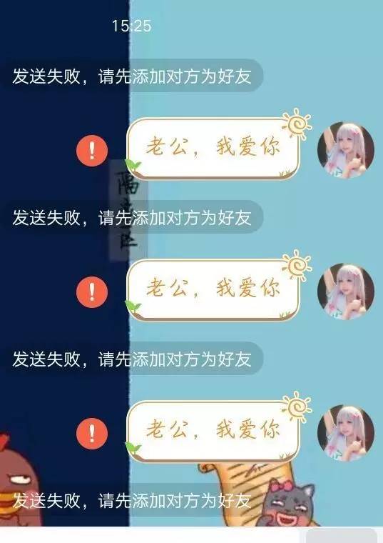 敢不敢给老公发三次"我爱你"?可能会被日的!