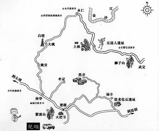 8.云南楚雄旅游景点地图图片