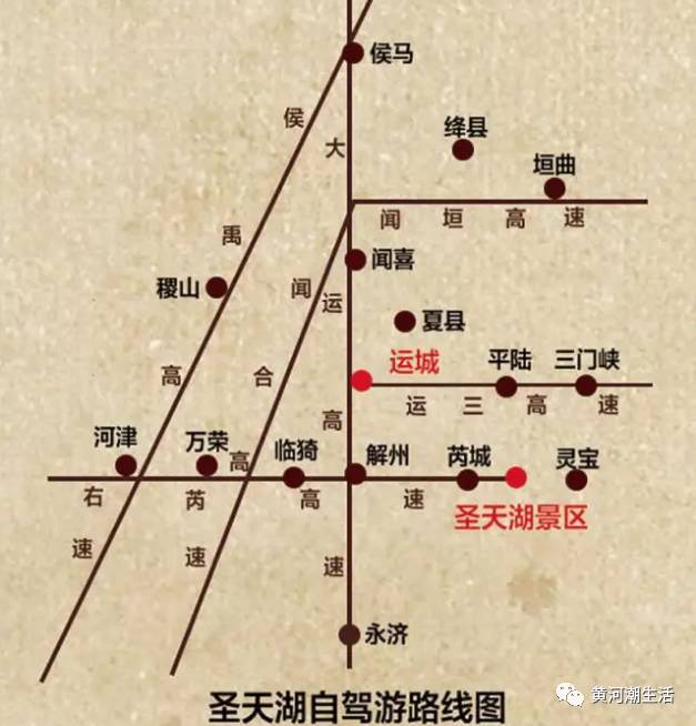 芮城县人口_芮城县 芮城名吃-芮城县