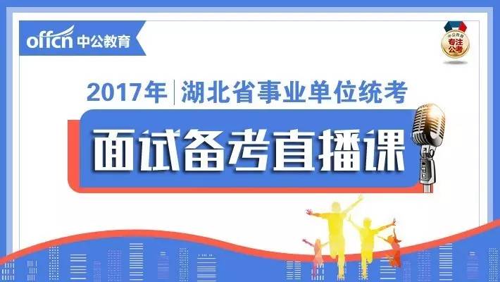 荆州事业单位招聘_2022年荆州市荆州区事业单位统一公开招聘工作人员113人