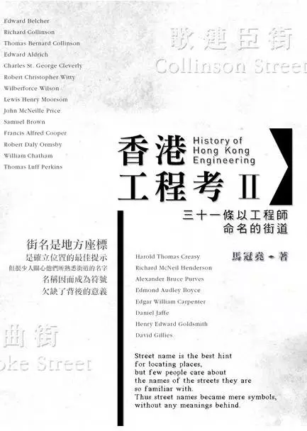 纪念香港回归20周年 这10本书让你更好的读懂香港 