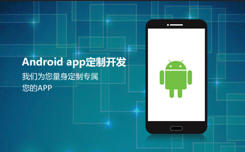 android手机分区_小米3手机怎么分区_android 分区