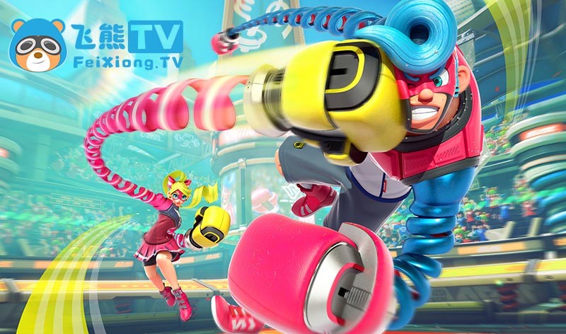 任天堂全新ip大作《arms》 一起来打拳