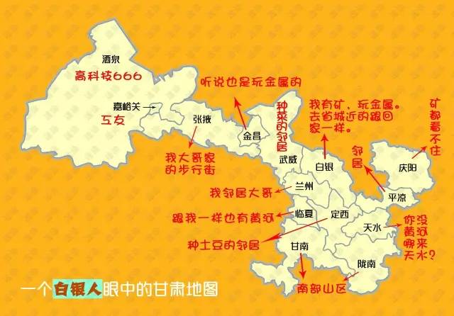 武威市人口_武威市地图