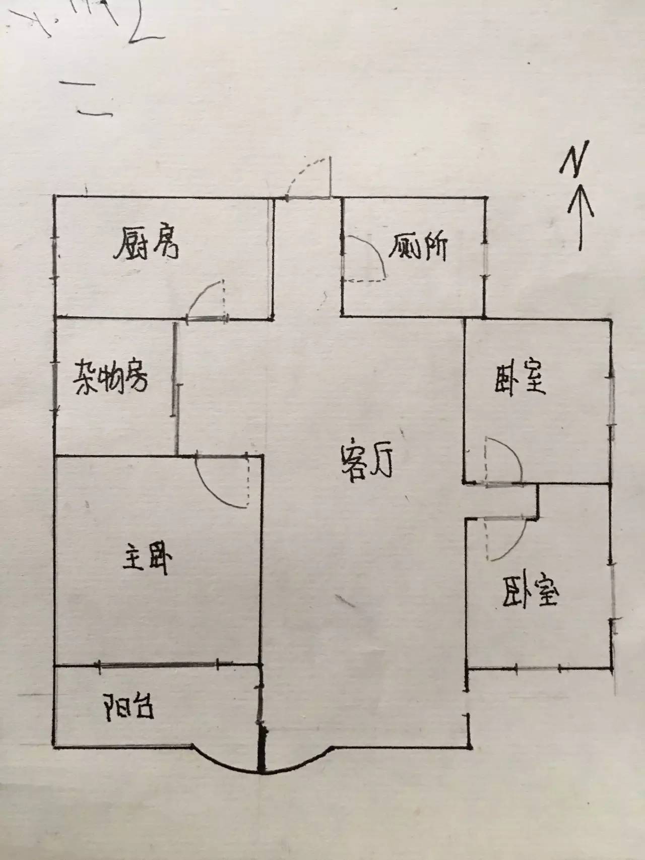 【粉丝卖房】证过2年 双地铁 家门口小学 海珠96平四房340万