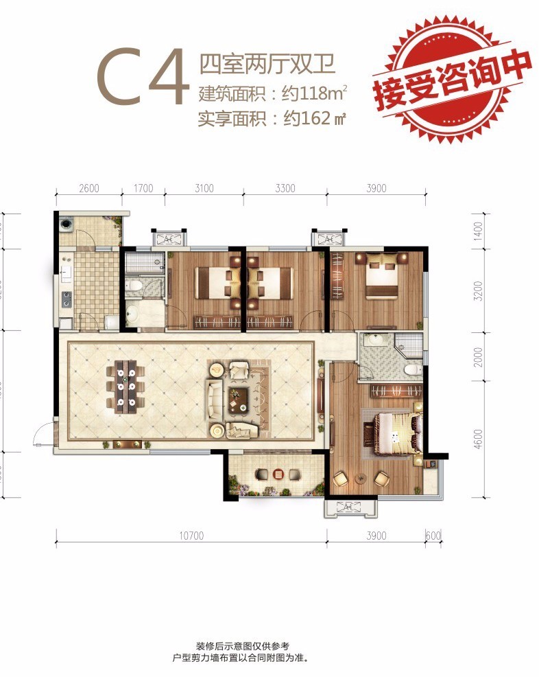 乐山邦泰国际社区2天耀最强户型解析总有一款适合你