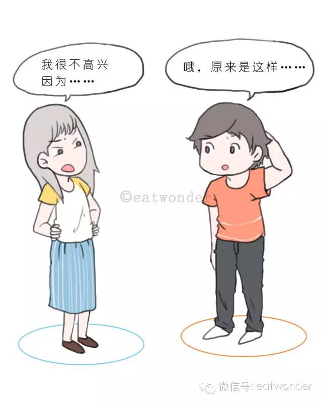 坏情绪不是你的错