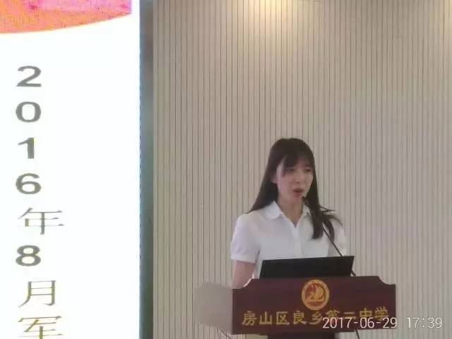 良乡二中党总支举行庆祝建党96周年微党课宣讲活动