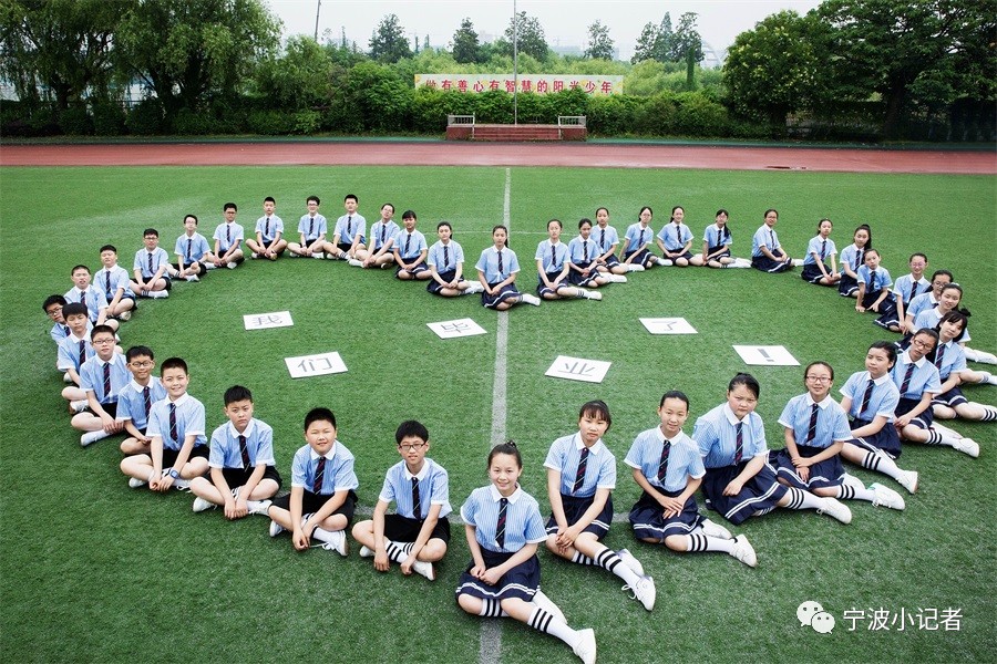 鄞州区东南小学