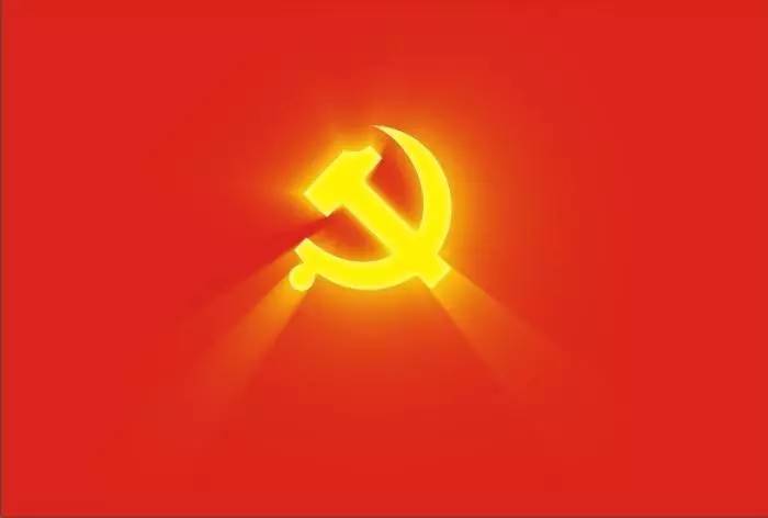 中国共产党,生日快乐!