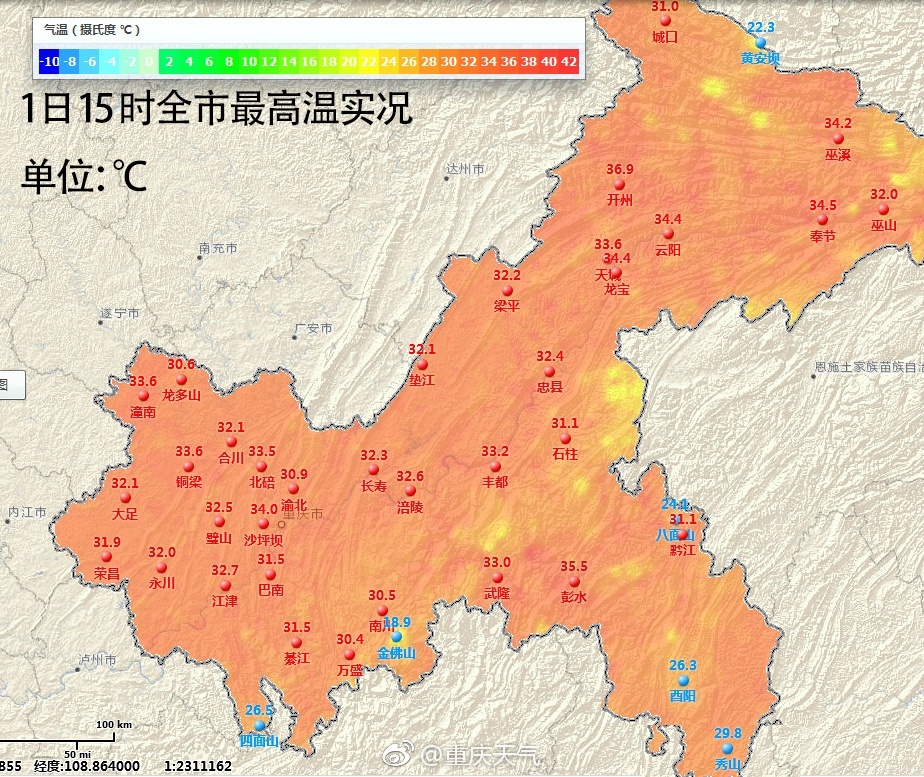 重庆人注意!明天热到37度 万州开州彭水最热!图片