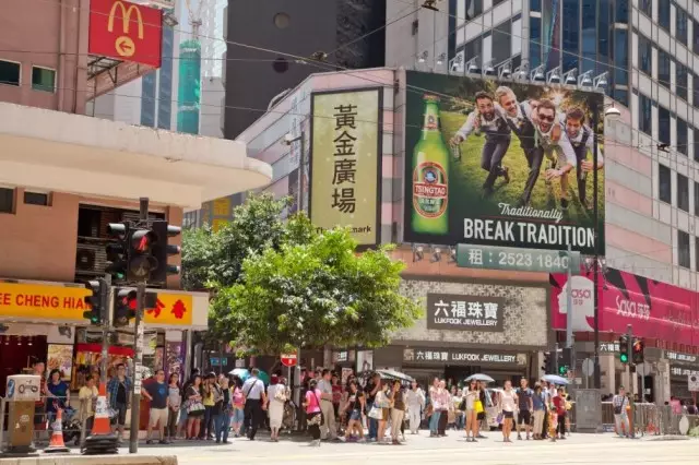 香港最繁华的铜锣湾商业区的黄金广场,一副巨幅霓虹灯青岛啤酒广告牌