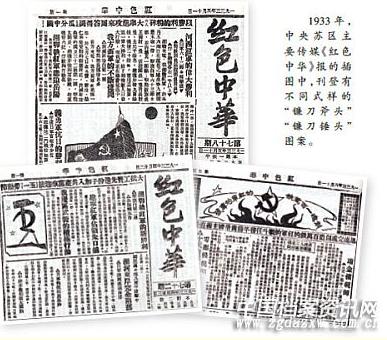 什么旗什么扬成语_成语故事图片(3)