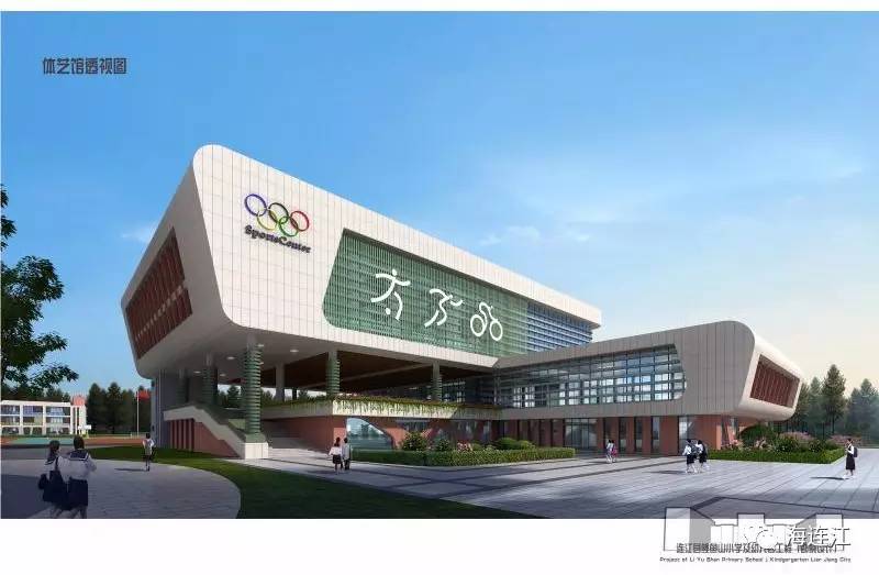 本地 连江城区鲤鱼山小学2017年秋季投入使用