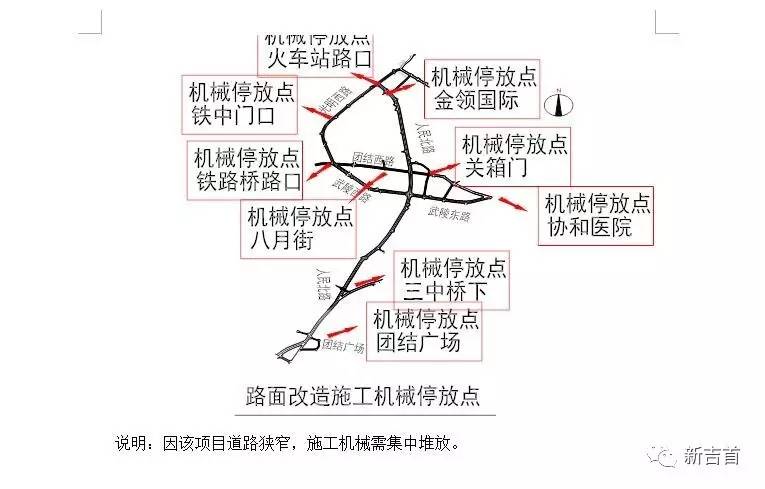 吉首城区人口_吉首市政协委员视察城区教育布局情况(2)