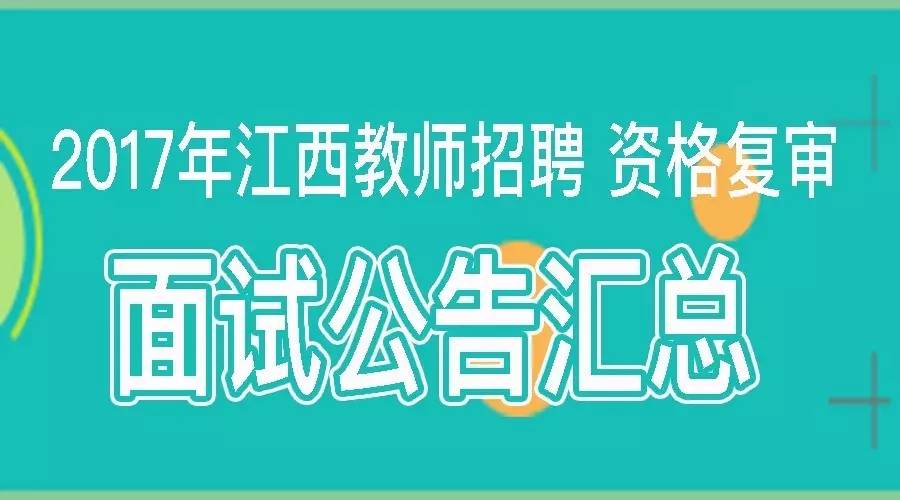 山信招聘_2019招聘计划 欢迎入职莱钢集团 山钢股份 日照公司 山信软件...(3)