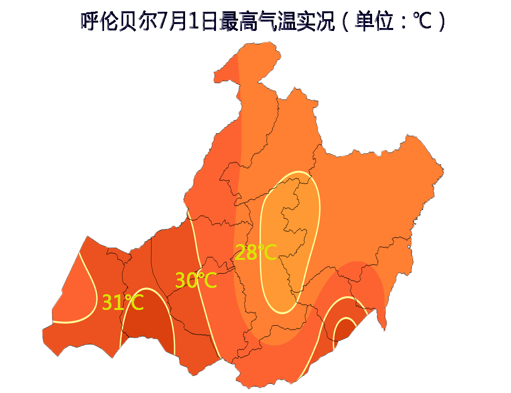 新右旗gdp_新学期新目标手抄报