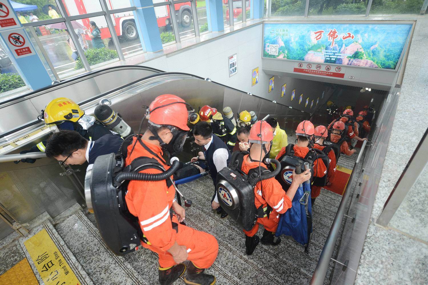 长沙轨道举行地铁安全疏散演练 迅速控制住"灾情"