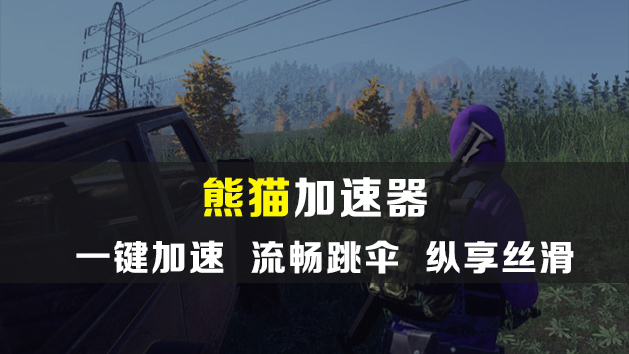 h1z1卡顿怎么办