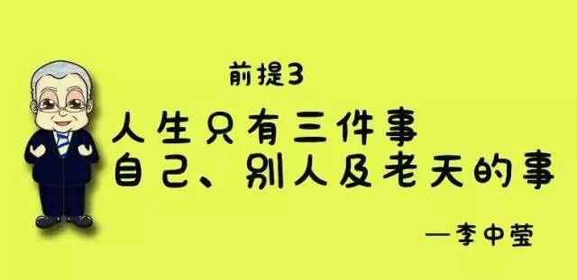 人口问题的三个不改变_人口问题海报