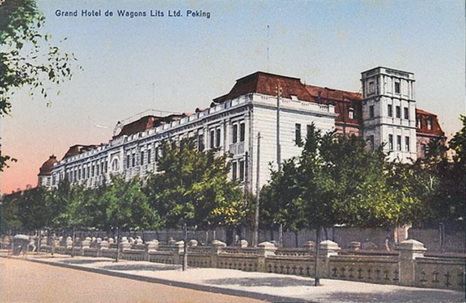 1920年北京东交民巷使馆区御河水关内东河沿六国饭店