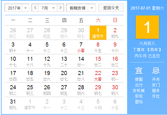 溆浦人口_溆浦人 我县2021年公开招聘全额拨款事业单位工作人员公告