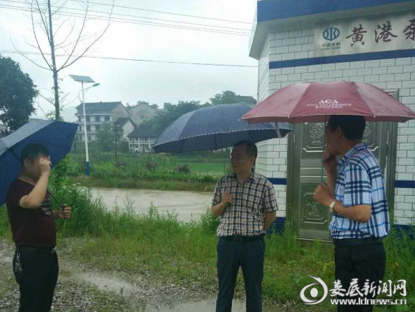 斗笠山镇干群暴雨中抗洪抢险迎"七.一"