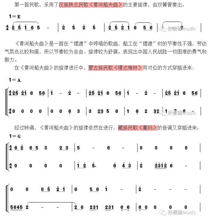 【资格证】香港回归交响序曲《御风万里》