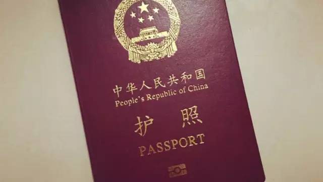 上海异地办理护照