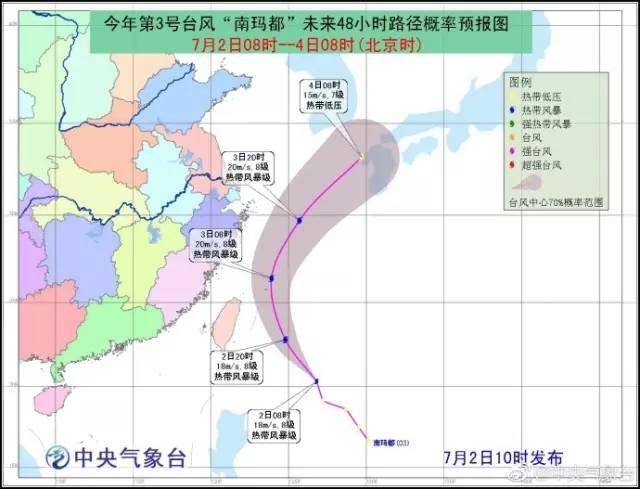 南台湾人口_南台湾客运(2)