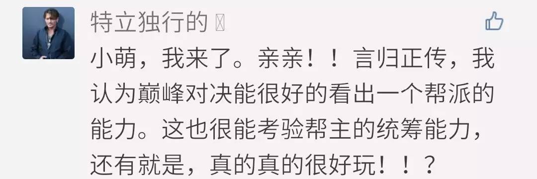 巅峰对决后的乱斗格局——重新洗牌?强者更强?