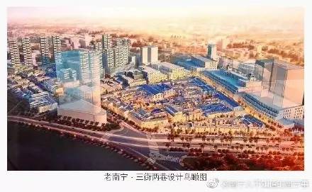 南宁市"三街两巷"核心区俯瞰图