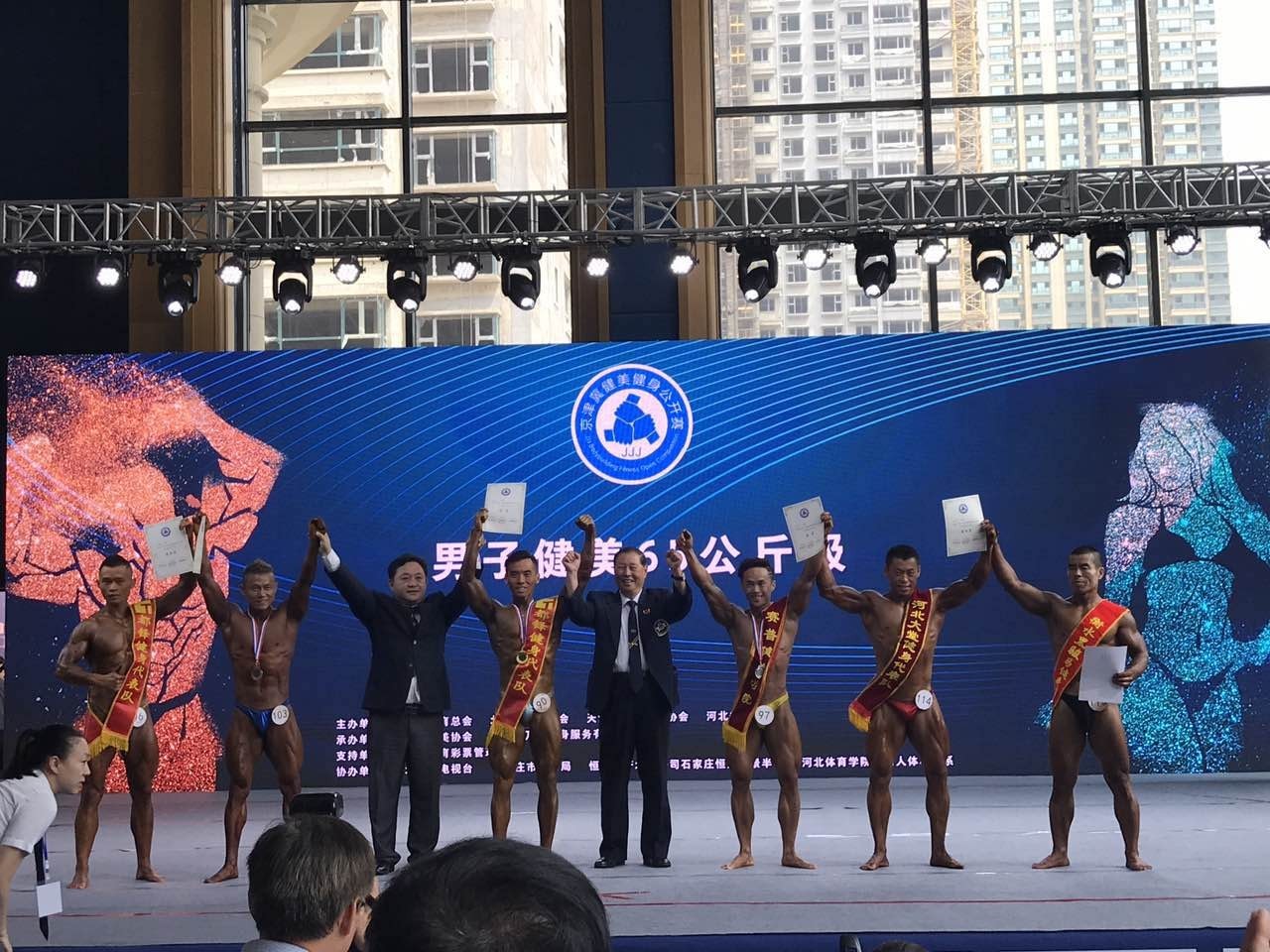获奖名单丨第三届京津冀健身健美公开赛完美谢幕,完整名单现在公布!