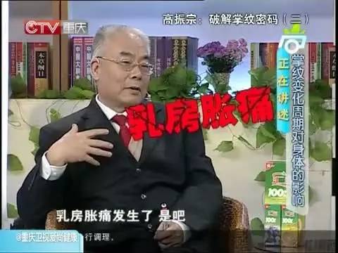 罪,他们的同行—全国著名"医药广告演员"胡祖秦被淮安警方刑事拘留