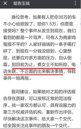 人口失踪怎样才能立案_人口走失报案 人口走失如何立案 人员走失报案材料(2)