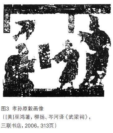 汉代画像石上的儿童形象 | 文化