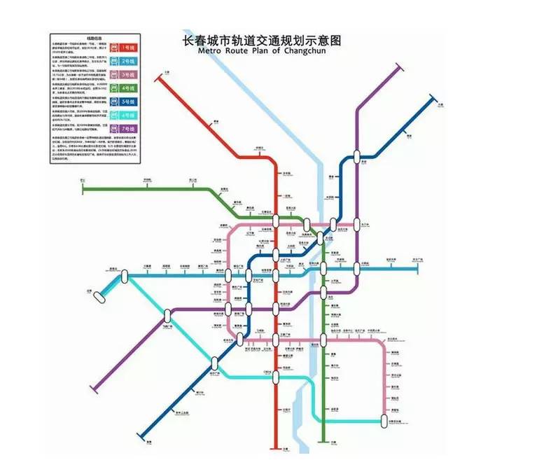 日本侵占东北时,为啥要在长春规划地铁?_搜狐