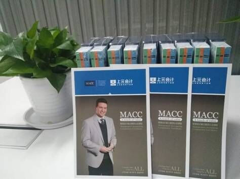 绍兴哪里可以学管理会计CMA\/MACC-上元教育