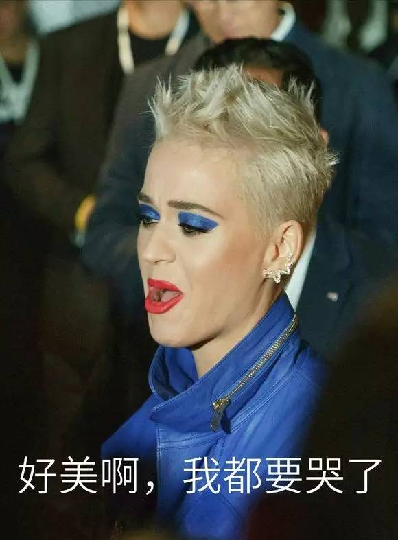 果大妈katy perry穿地才蓝出席活动,摄影师疑似鸡屎每张照片都是黑图