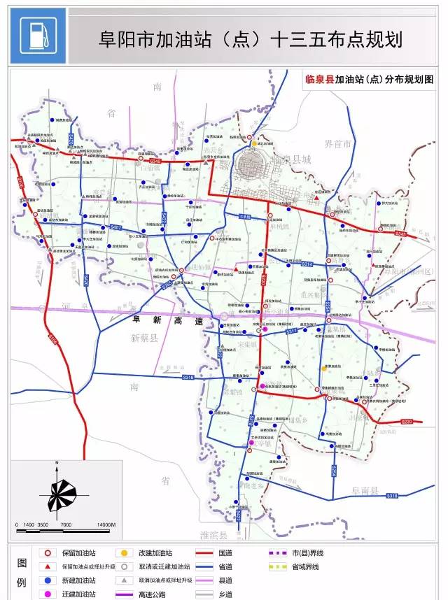 到2020年,临泉城区 规划新增13座加油站,分别位于