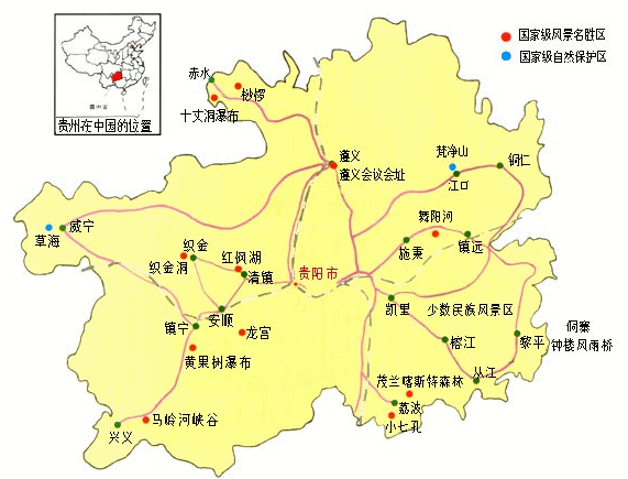 贵州省黔西县人口_贵州百万人口毕节黔西县30亩绝版地段项目出让(2)