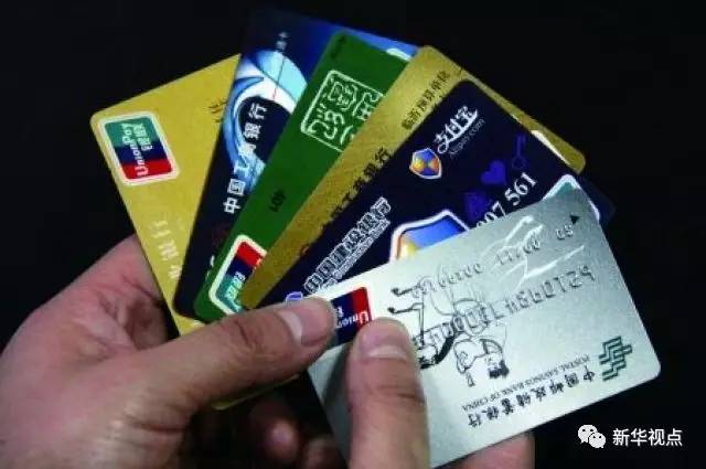 重庆农村商业银行信用卡可以在网上申请吗