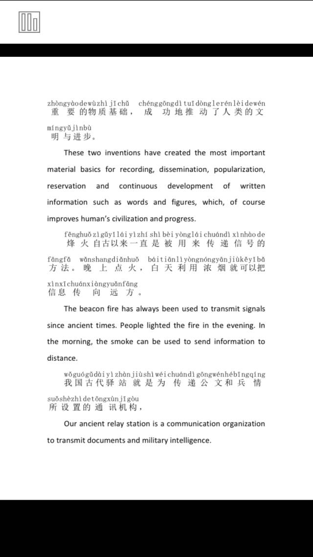 铛铛铛简谱_儿歌简谱(2)