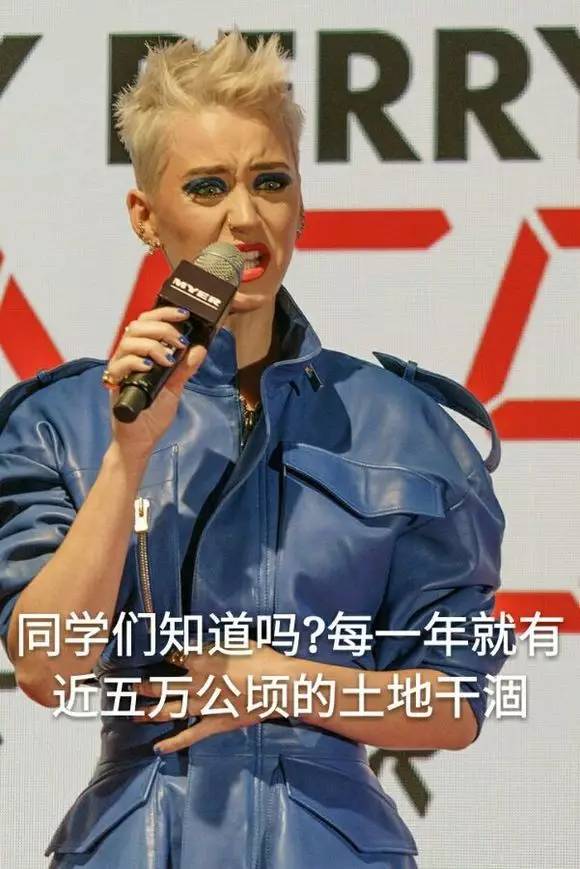 果大妈katy perry穿地才蓝出席活动,摄影师疑似鸡屎每张照片都是黑图